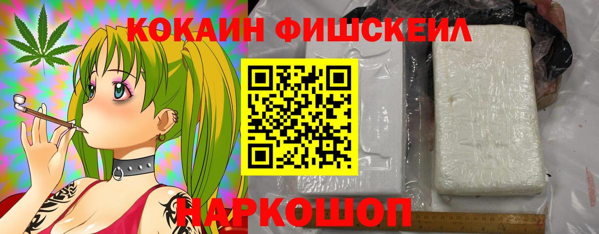 Меф МЯУ МЯУ   Экстази  Вход с VPN  Славянск-на-Кубани  Каннабис  ГАШ 