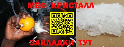 прущая мука Сланцы