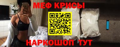 прущая мука Сланцы