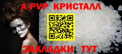 гашишное масло Славянск-на-Кубани