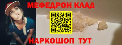 гашишное масло Славянск-на-Кубани