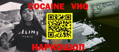прущая мука Сланцы