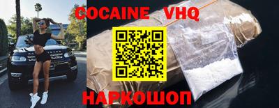прущая мука Сланцы