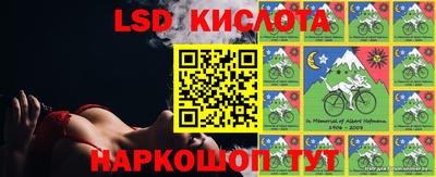 прущая мука Сланцы
