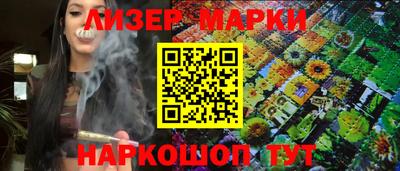 прущая мука Сланцы