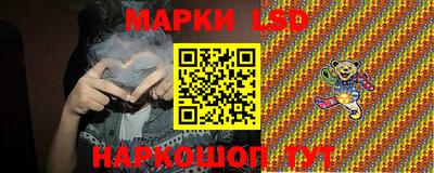 гашишное масло Славянск-на-Кубани