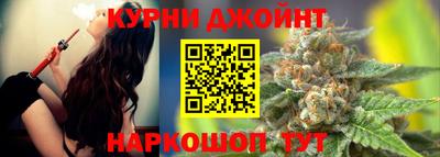 прущая мука Сланцы
