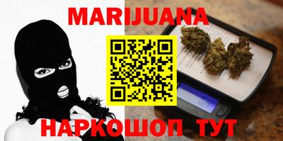 прущая мука Сланцы