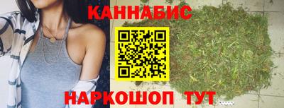 прущая мука Сланцы