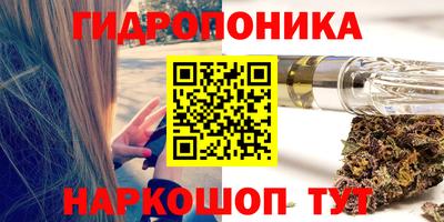 гашишное масло Славянск-на-Кубани