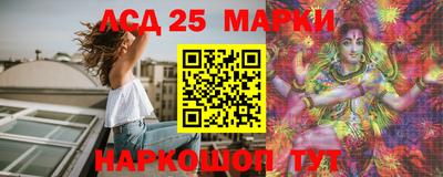 прущая мука Сланцы