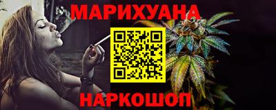 прущая мука Сланцы