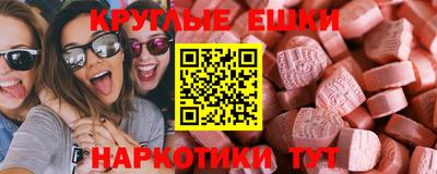 гашишное масло Славянск-на-Кубани