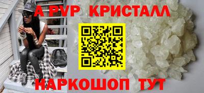 гашишное масло Славянск-на-Кубани