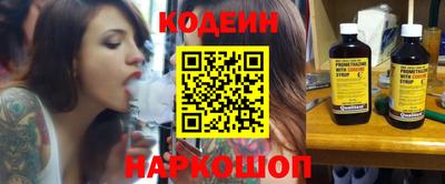 гашишное масло Славянск-на-Кубани