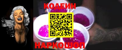прущая мука Сланцы