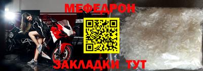 прущая мука Сланцы