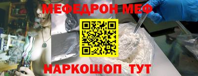 прущая мука Сланцы